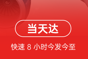 沧源佤山航空快递航空货运公司【机场
