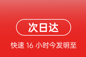 沧源佤山航空快递航空货运 航空货运