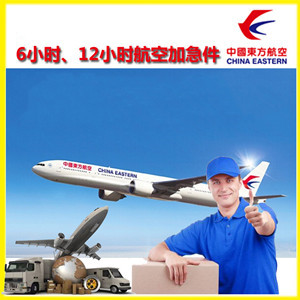 沧源佤山航空快递公司谈空运的四大作用是什么